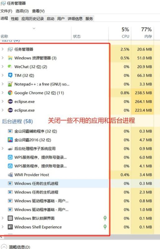 怎么减少win10笔记本功耗 详谈笔记本硬件功耗大的原因和解决办法