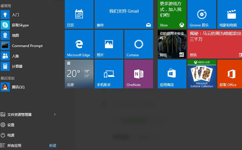 win10声音控制器不能使用怎么办 音量控制无法使用的解决步骤