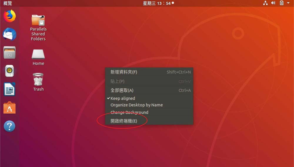 linux系统怎么解决普通用户密码过期的问题?