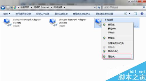 Win7锁屏不断网怎么设置  Win7锁屏不断网的设置方法