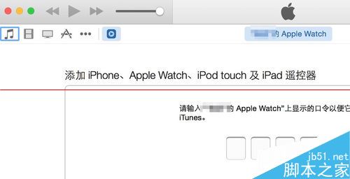Apple Watch怎么连接Mac电脑播放音乐？