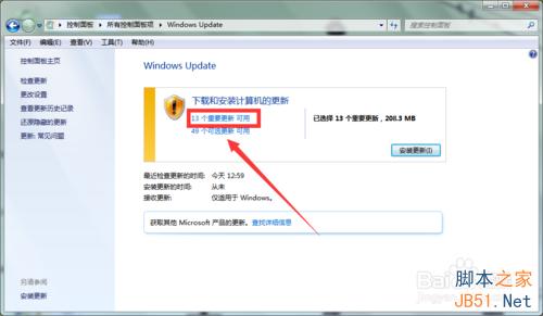 Win7/Win8.1没有收到Win10升级推送通知什么原因?如何解决?