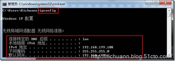 网络管理常用命令之二 Ipconfig 命令详解(图文)