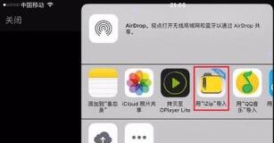 苹果手机百度网盘怎么解压文件 无需会员打开压缩文件教程