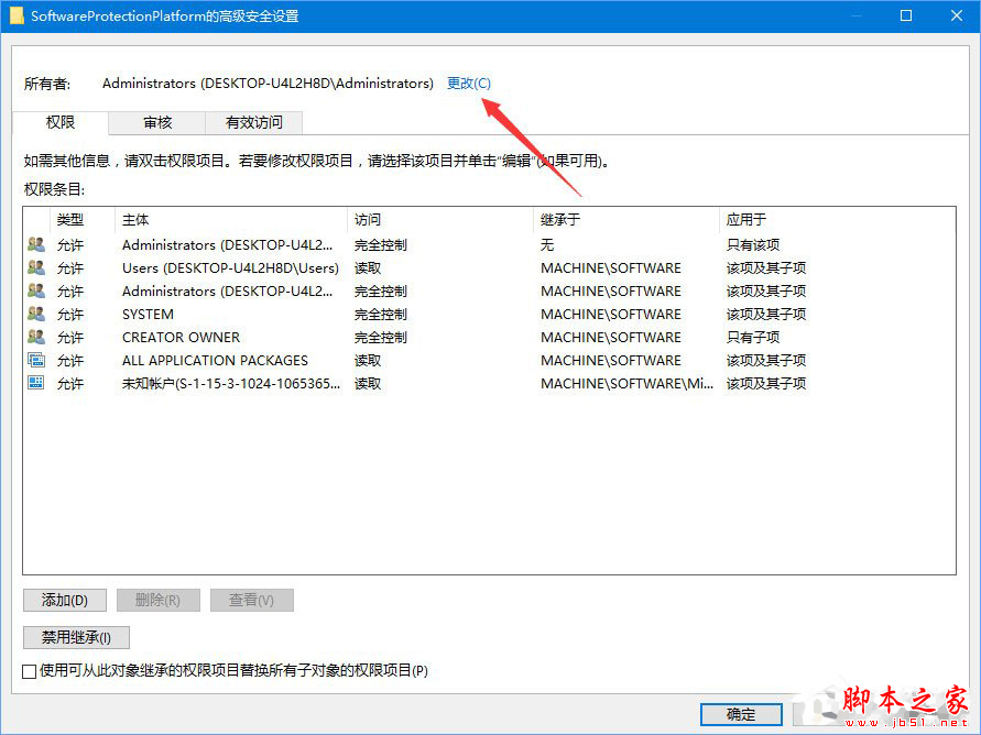 Win10正式版激活失败怎么办 Win10正式版激活失败&ldquo;0xc004F012&rdquo;解决方法