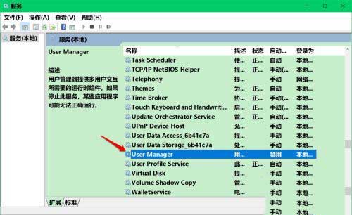 win10右键打不开显示设置弹出ms-settings:display错误怎么解决?