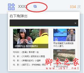 腾讯净网专家是什么？净网专家该怎么使用？
