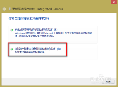 thinkpad E440 摄像头打不开怎么办？