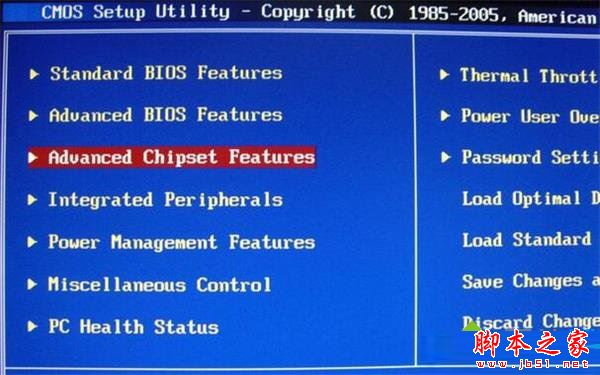 Win7升级BIOS失败怎么办 Win7系统升级BIOS失败提示Insufficient memory的解决方法