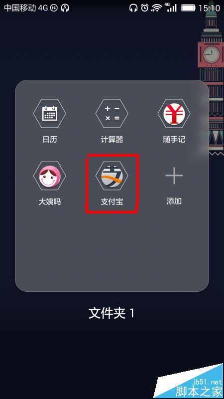 支付宝怎么领取蚂蚁花呗临时额度?
