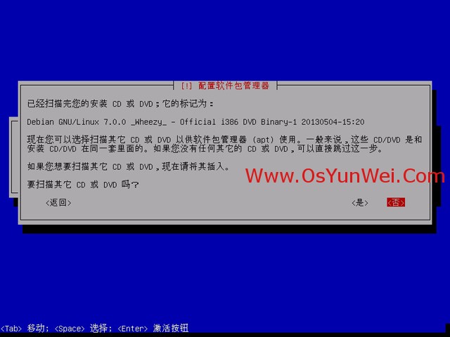 Debian 7.0.0 安装教程图解