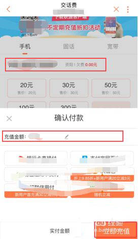 腾讯大王卡无法销户怎么办? 腾讯大王卡销户流程