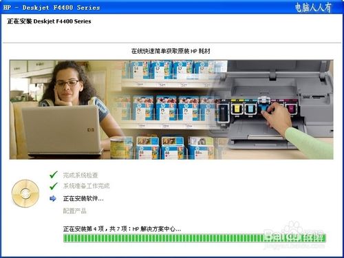 新买的打印机怎么安装？安装打印机的步骤