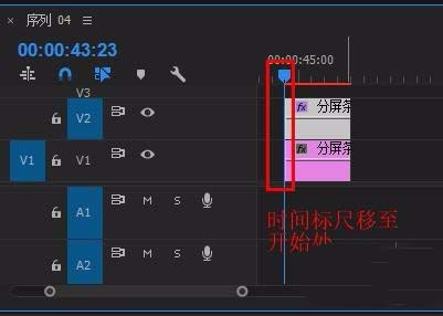 Premiere怎么制作进度条动画?