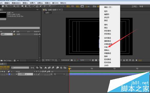 AE怎么使用中转功能做小动画?