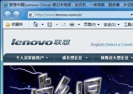 Windows 7系统启用和禁用IE8浏览器选项卡浏览功能的方法