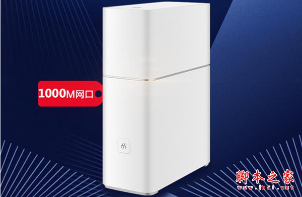 华为a1路由器上行提速功能如何使用?华为a1路由器设置上行提速的方法介绍