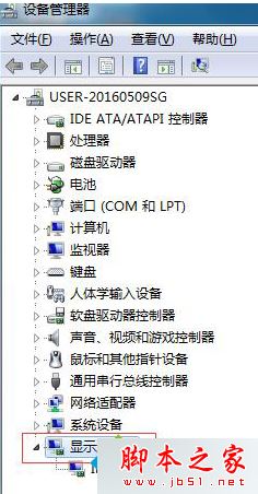 Win7系统安装显卡驱动程序后出现花屏或分辨率调不了的故障原因及解决方法