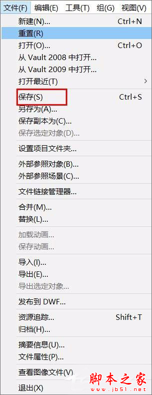 3dmax文件保存效率降低怎么办 3dmax缓存垃圾处理方法