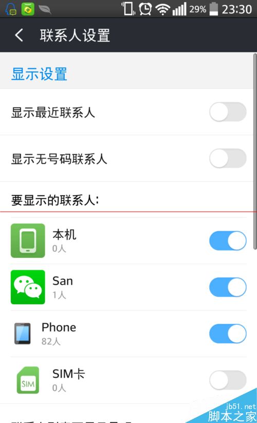 360免费电话除了打电话还有其他的功能吗？