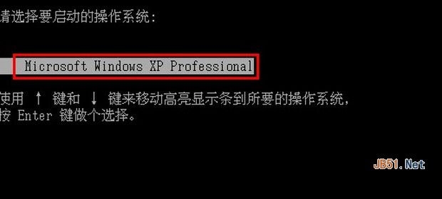 Win7电脑开机蓝屏重启解决方法