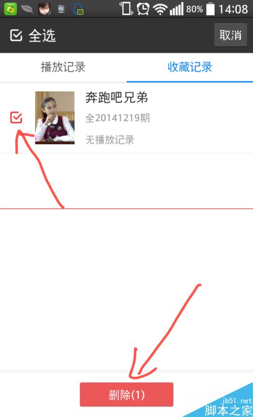 手机百度浏览器怎么收藏视频？