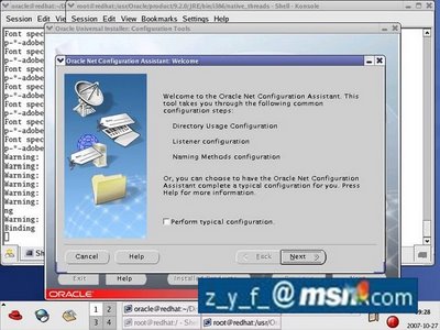 Linux oracle 9i图文安装教程五