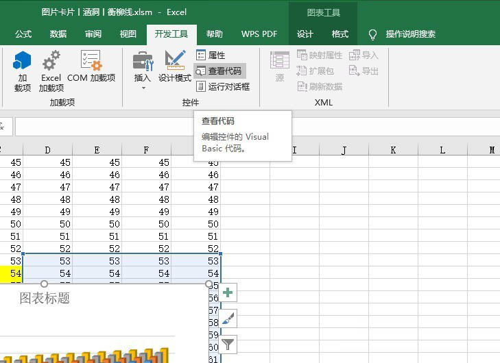 excel表格怎么使用VBA删除汇总表以外的所有分表?