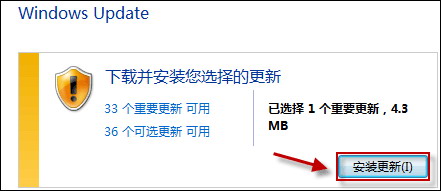 Windows Update 自动更新中找不到Win7 SP1的解决方案