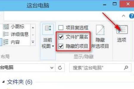 win10电脑文件夹打开特别慢怎么回事 文件夹假死问题快速解决步骤