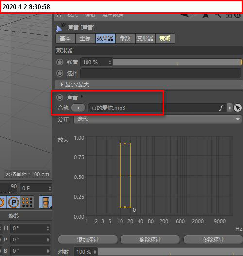 C4D怎么导入音乐? C4D声音效果器的使用方法