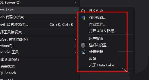 VS2017怎么提交作业? VS提交作业的方法