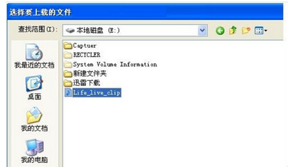 天天动听导入本地已有歌曲的方法