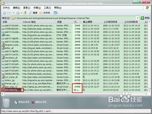 腾讯视频如何下载 腾讯视频客户端和网页版的下载方法