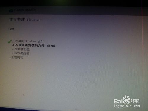 win8、win10预览版双系统安装详细图文教程