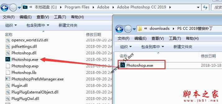 Adobe Photoshop CC 2019中英文破解安装教程(附破解补丁下载)