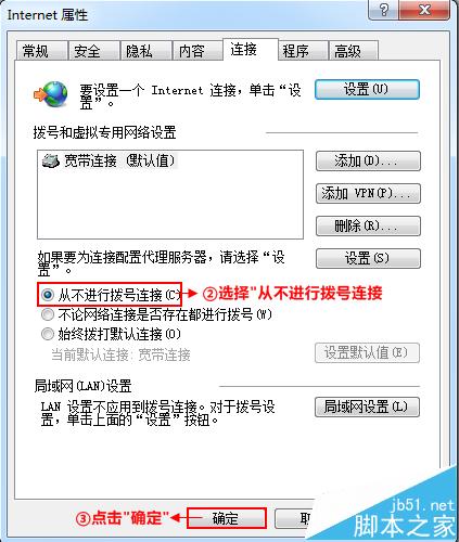 LB-LINK无线路由器设置界面192.168.16.1进不去怎么办?