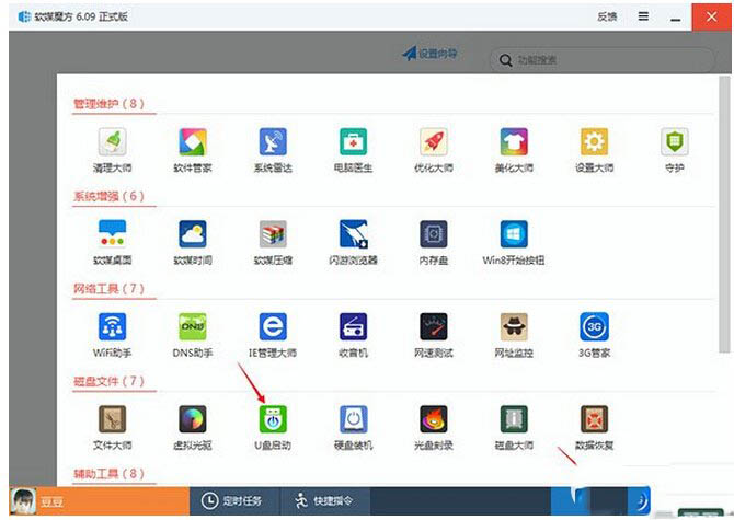 win10预览版安装方法大全(新手必读)