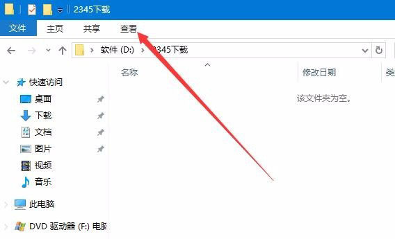 win10新建文件夹假死怎么办？解决Windows10新建文件夹假死的多种方法