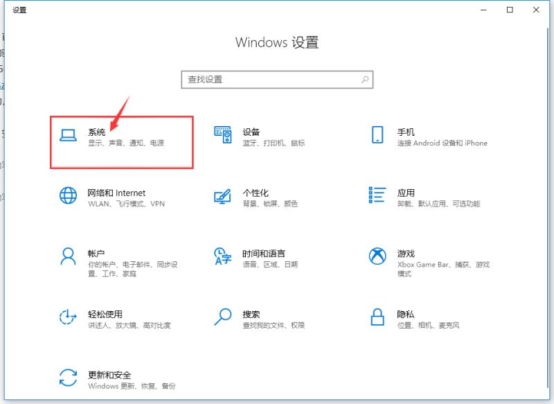 win10 2004显卡加速怎么设置 显卡加速的设置步骤
