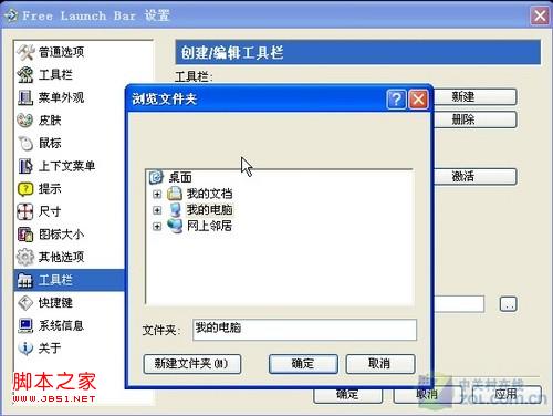 如何把xp系统的任务栏模仿win7系统的