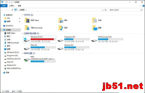 详解win10系统内存占用高怎么办 如何清理win10临时文件