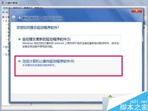 win7系统的分辨率不能调整的三大原因及解决方法