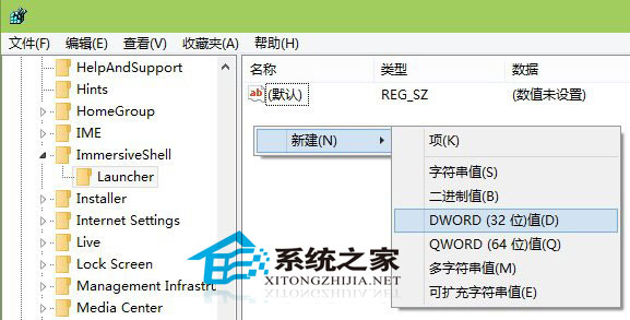 Win10预览版9879打开Surface开始屏幕的方法
