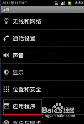 微信朋友圈照片发送失败怎么回事？朋友圈照片发送失败的原因及解决方法汇总