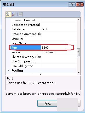 如何用Visual Studio操作MySQL?在Visual Studio中连接MySQL数据库的方法