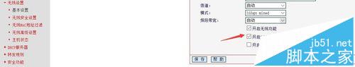 mercury mw300r路由器怎么设置使用?