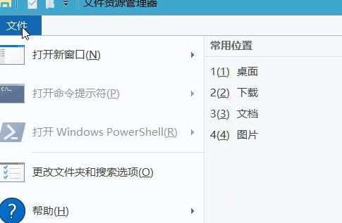 win10系统上新建文件夹总卡死怎么办?