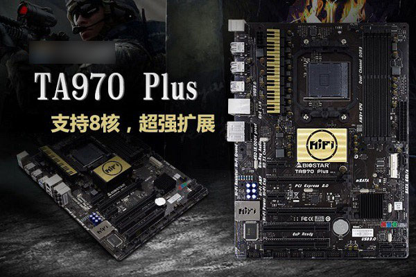 FX-6330配什么主板好 适合AMD FX-6330搭配的主板介绍